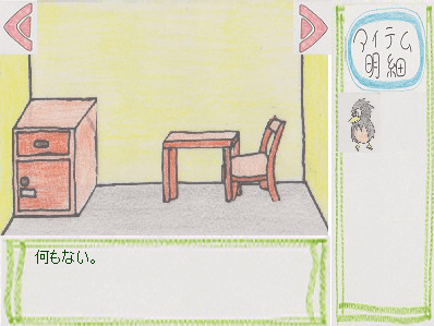 色鉛筆の部屋からの脱出ゲーム１ screenshot