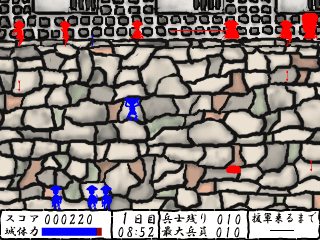 城壁 screenshot