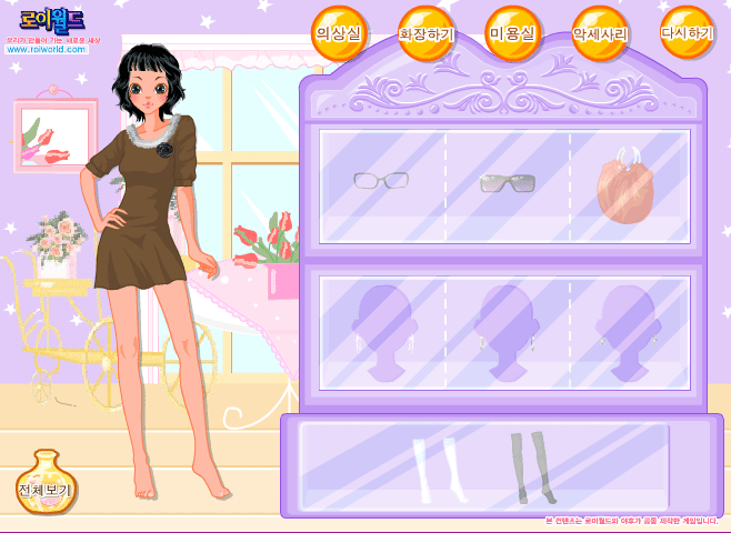 패션모델 오디션 screenshot