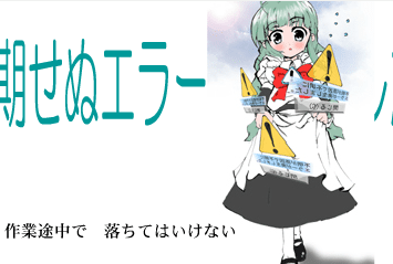 関白宣言 me screenshot