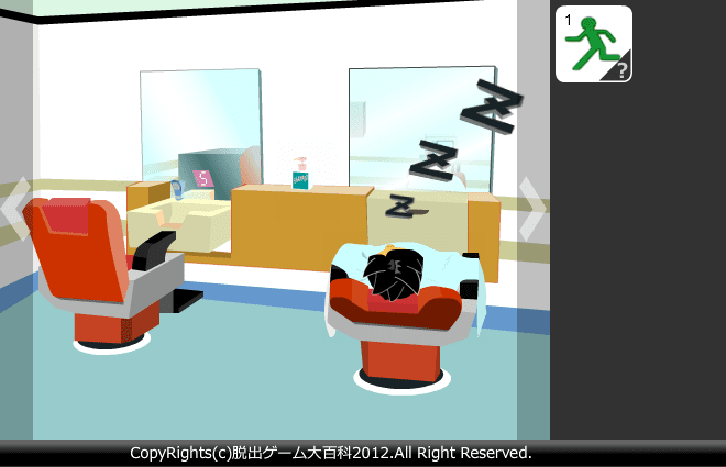ピクトさんをさがせ！42（憧れの理容師編） screenshot