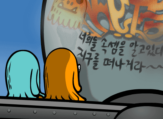 그래피티 히어로 screenshot