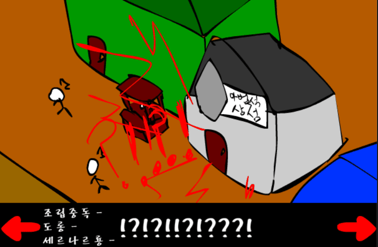 조립중독과 병맛의돌맹이 - 5화 screenshot