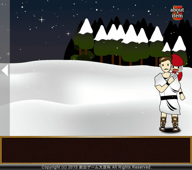 SPQR Episode 13 screenshot