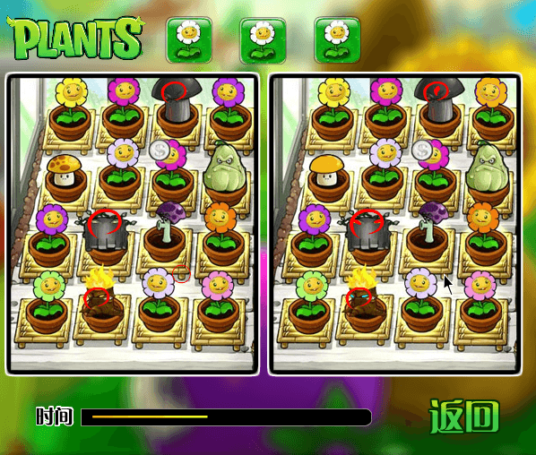 植物大战僵尸之整理后花园 screenshot