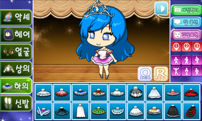 발레리나 프리티걸 screenshot