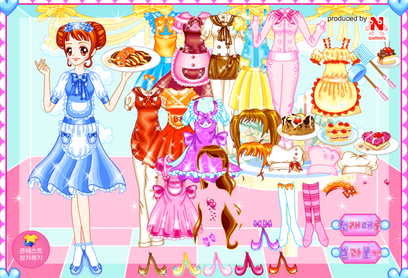요리사 screenshot
