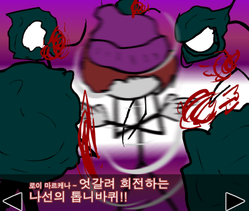 정벅행 모험바! 13편 파트1 screenshot