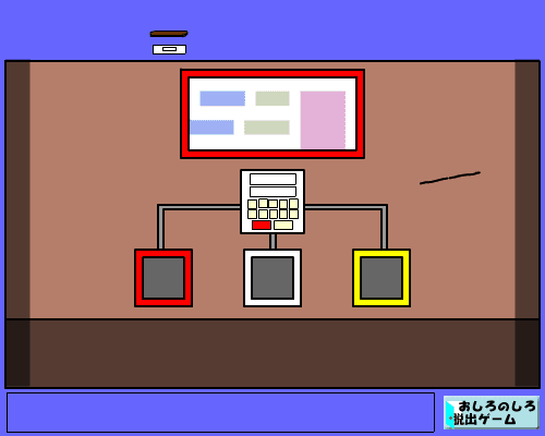 脱出ゲーム（紆余曲折） screenshot