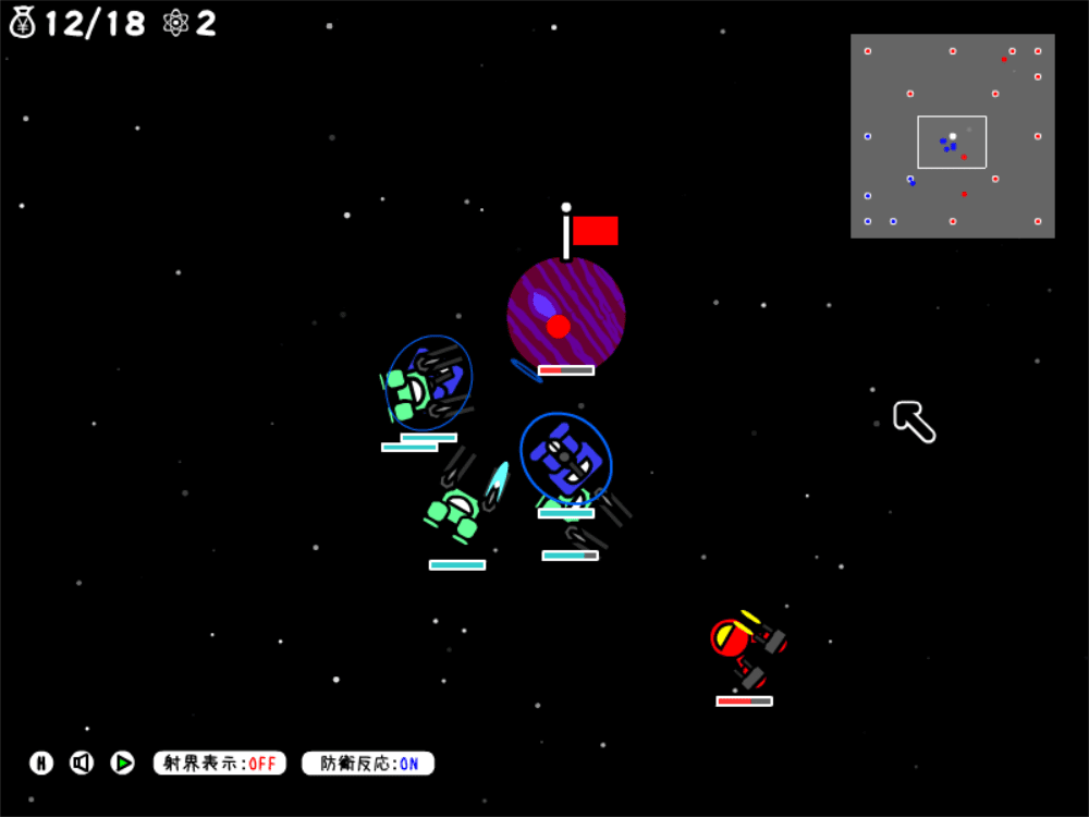 宇宙侵略艦隊 screenshot