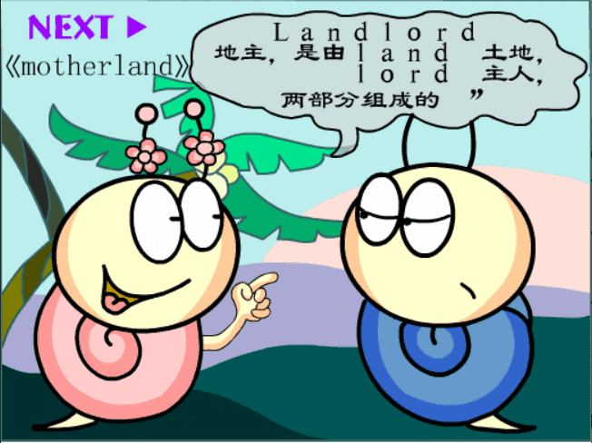 牛牛漫画#211 《motherland》 screenshot