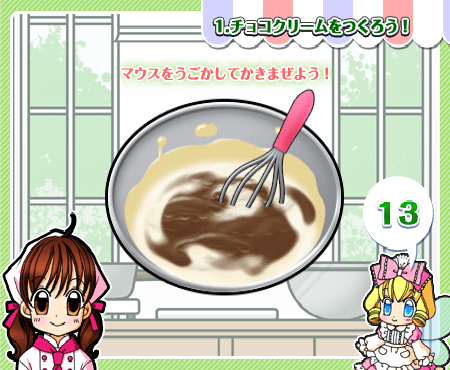 夢色パティシエール いちごのクリスマスケーキを作ろう！ screenshot