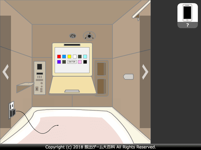 ピクトさんをさがせ！190（カプセルホテル編） screenshot