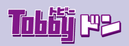 Tobbyドン