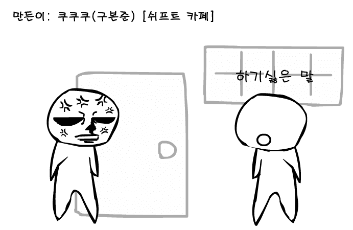 쿠쿠쿠의 뮤직 스토리 9 screenshot