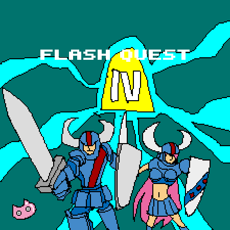 フラッシュクエストIV