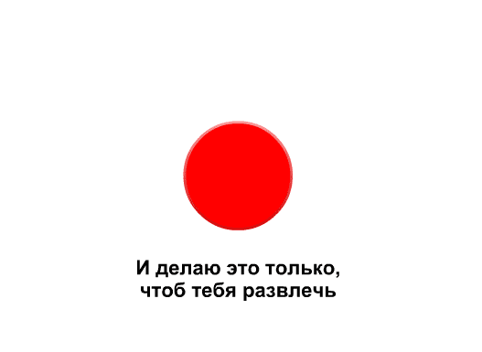 Красная кнопка - не нажимать! screenshot
