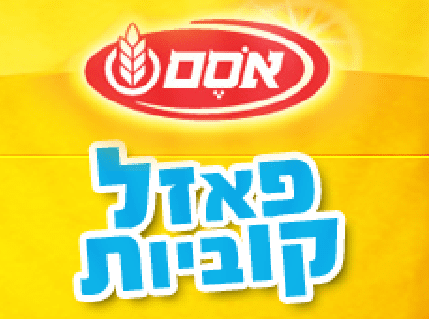 פאזל קוביות - קטשופ אסם