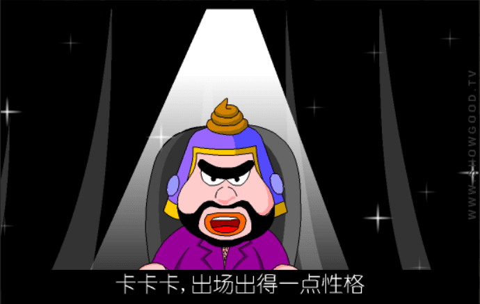 大话三国41：蒋干盗书（之一） screenshot