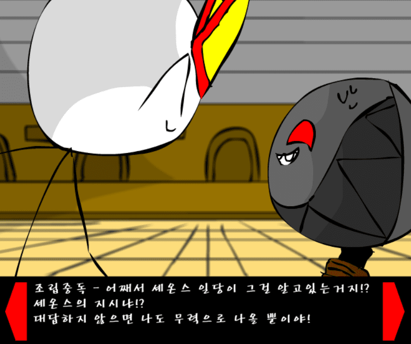 조립중독과 병맛의돌멩이 3기 23화 screenshot