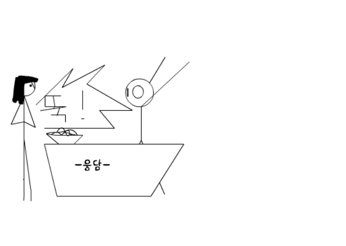 찔러 초급편 -4- screenshot