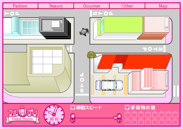 Foolish Princess フル・プリ screenshot