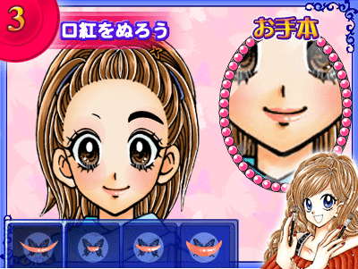 アゲハ100% キラキラ☆メイクアップ screenshot