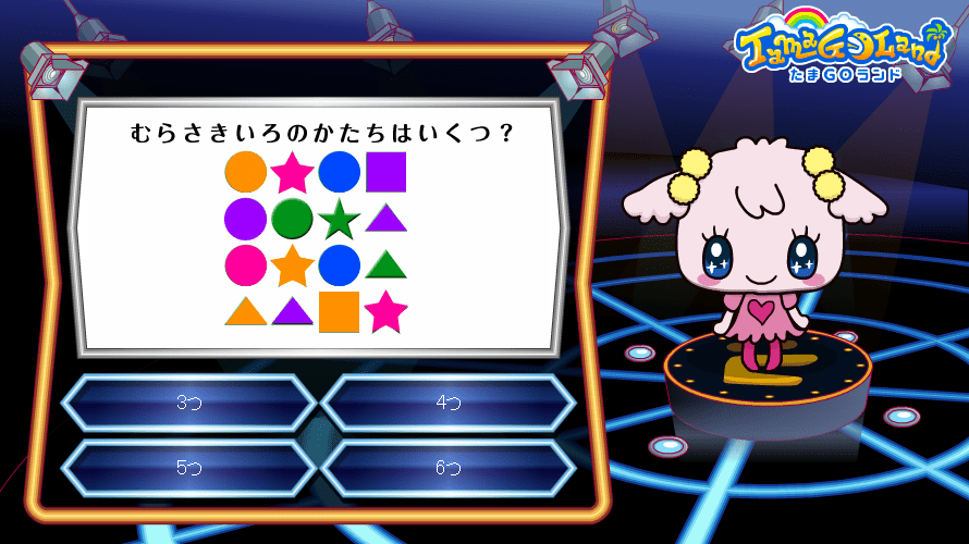 たまGOランドパズルステージ体験 screenshot