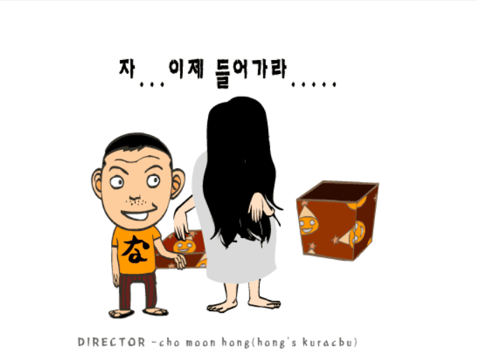 여우령 screenshot