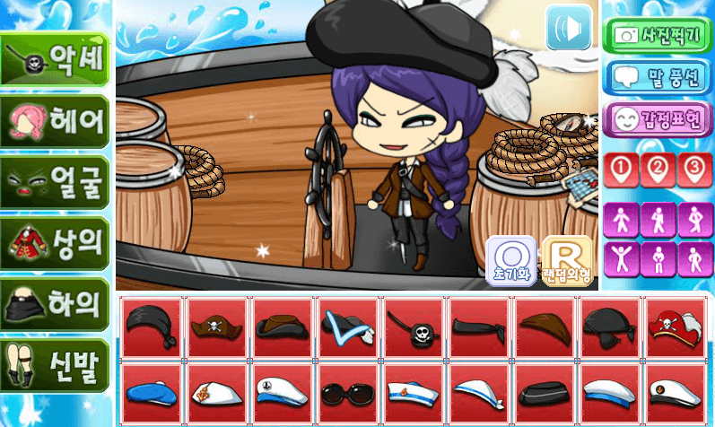 해적 프리티걸 screenshot