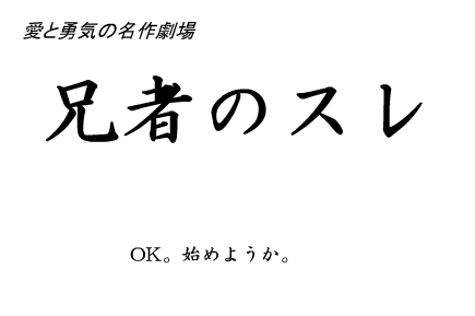 Sasuga