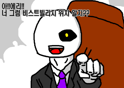 공주구하러가는 엄청난모험 25화 screenshot