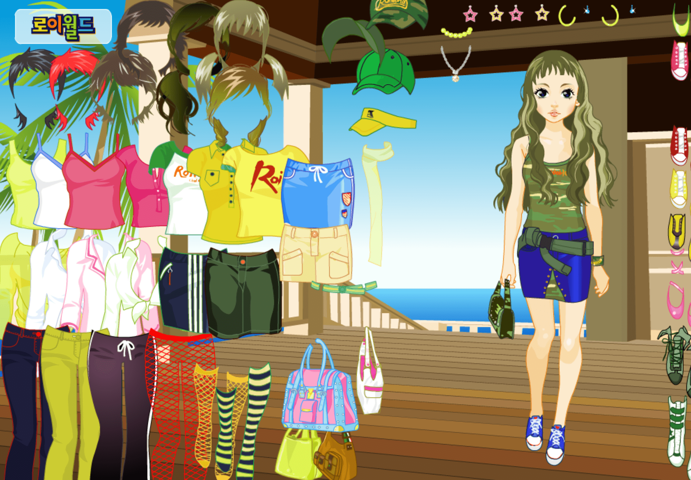 Roiworld Green Hair Dressup screenshot