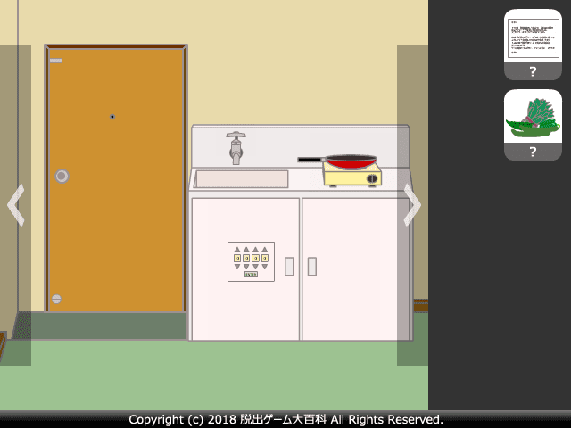 ピクトさんをさがせ！189（猛暑2018編） screenshot