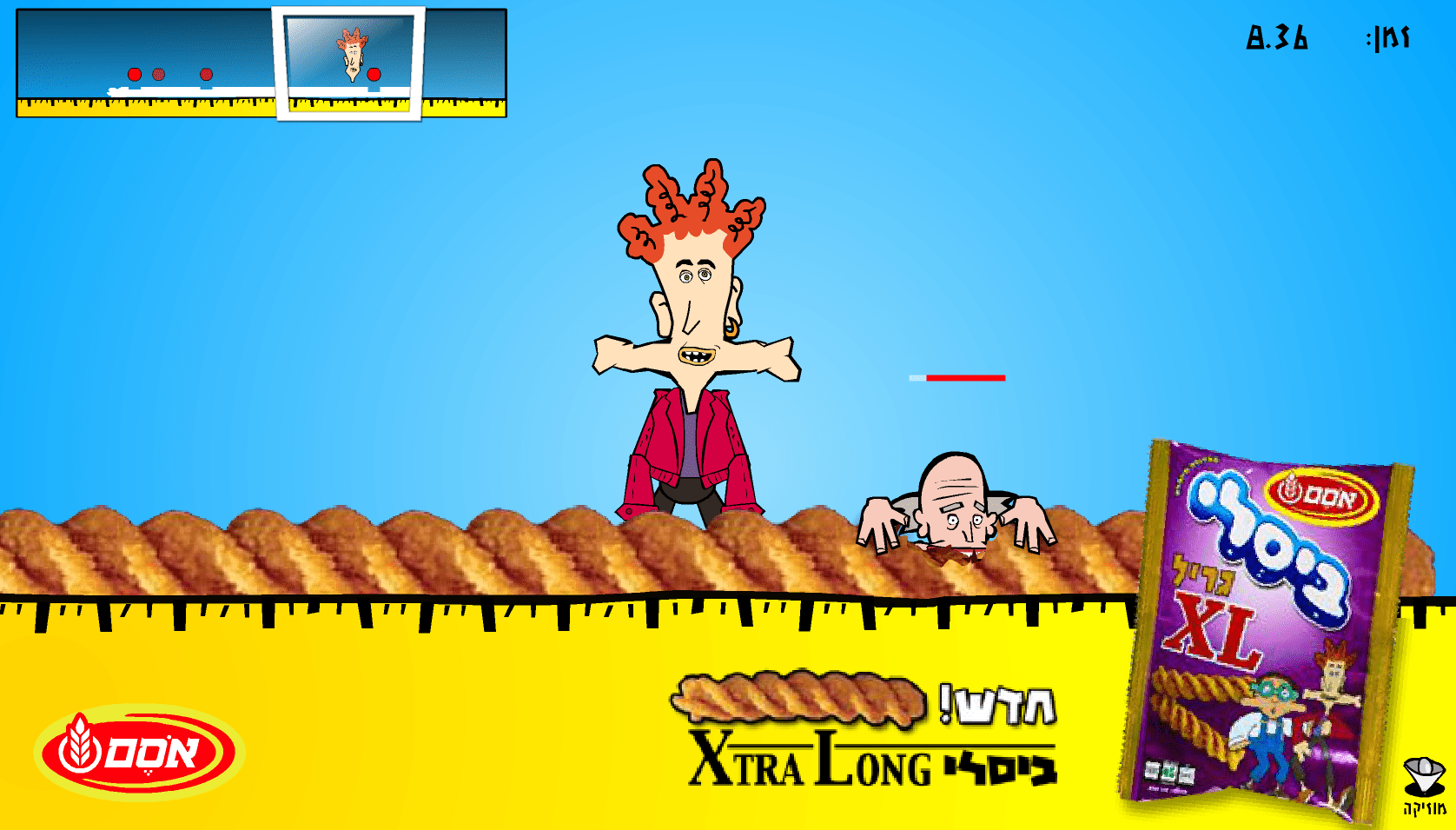XL ביסלי screenshot