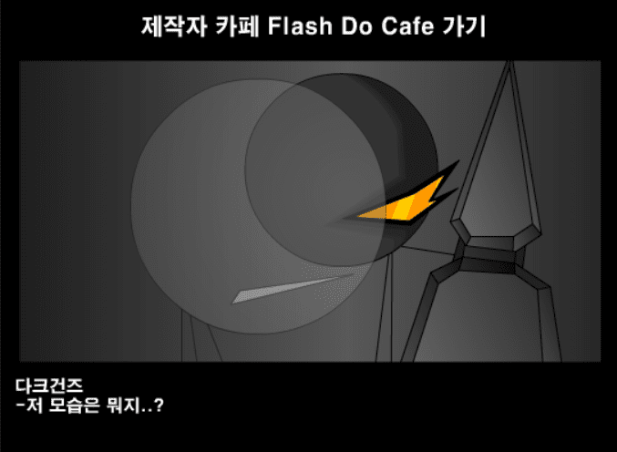 샤이닝파이터 6화 - 역습!! 다크건즈!! screenshot
