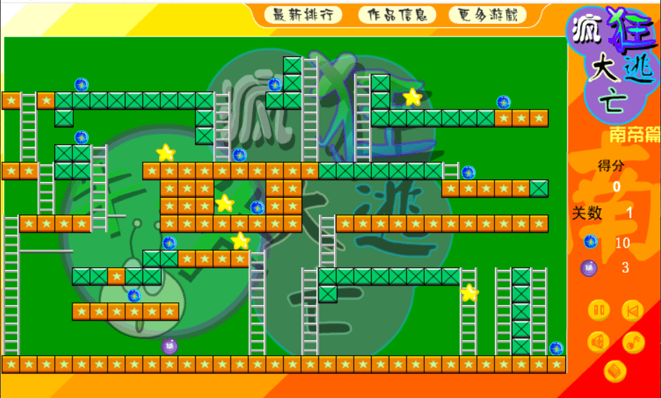 牛牛疯狂大逃亡－南帝篇 screenshot