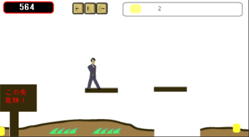 SUPER無職 screenshot