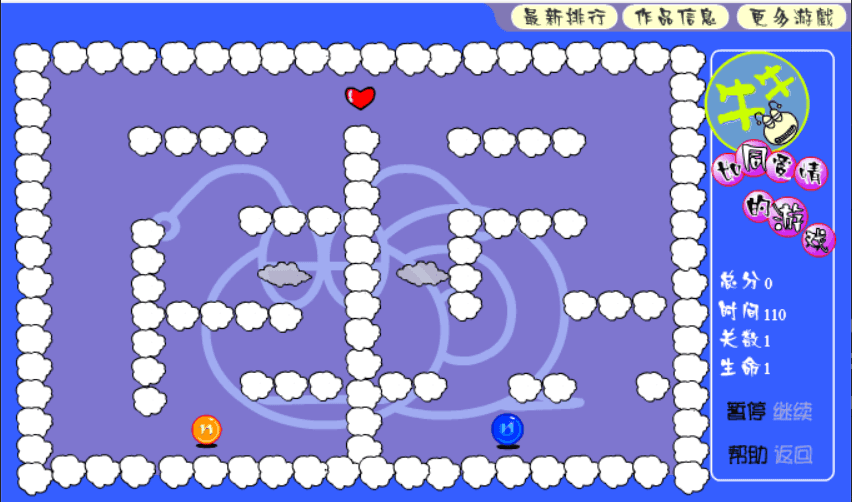 牛牛如同爱情的游戏 screenshot