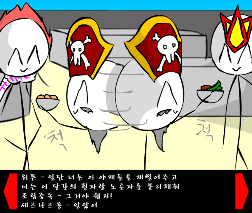 조립중독과 병맛의돌멩이 3기 25화 screenshot