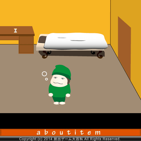 La Vatory screenshot