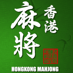 HongKong Mahjong