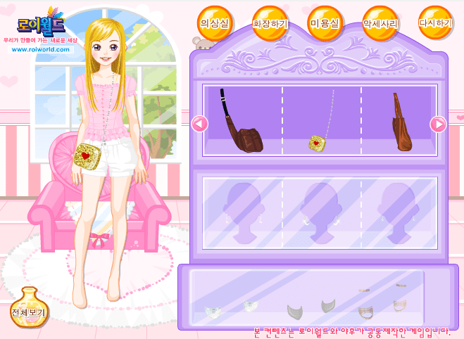아역 탤런트 오디션 screenshot