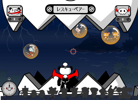 仲間達を助けだせ！ screenshot