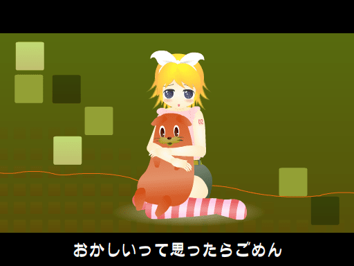 すすすす,すき,だあいすき【かたほとりMIX PV】 screenshot