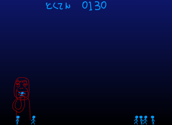 ジーク・ネオン！ screenshot