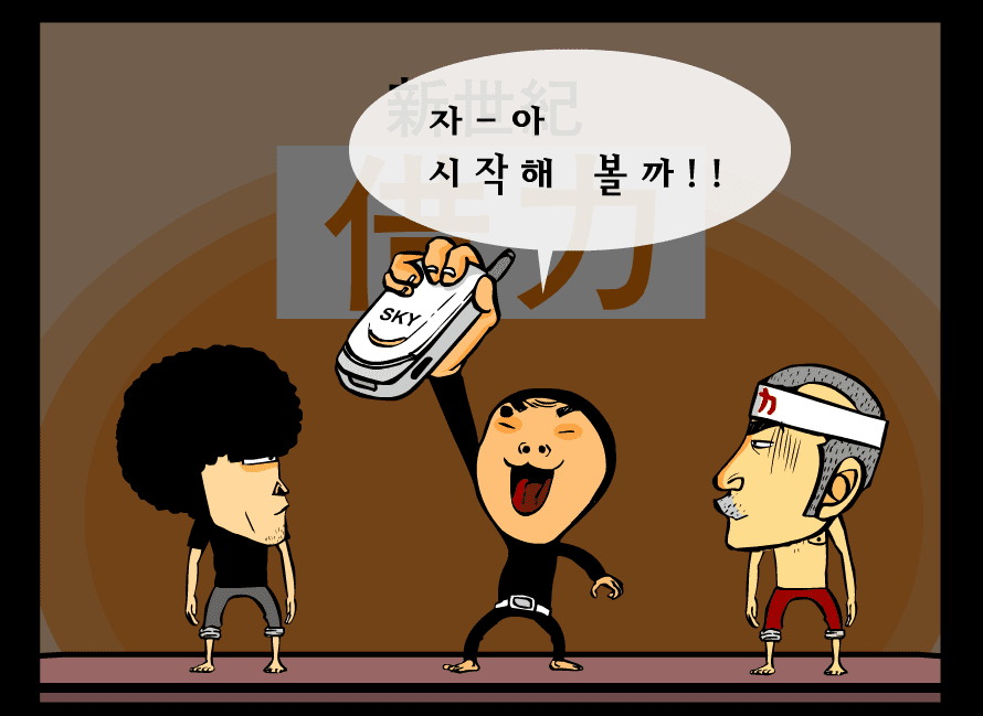 얼랄라브라더스 screenshot