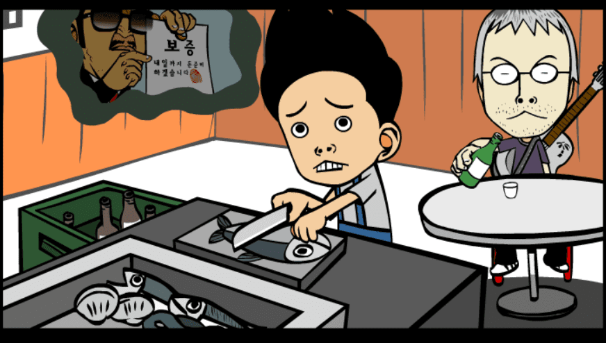 장사하자 screenshot