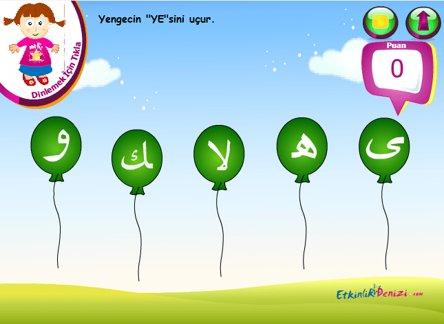 Kuran Öğreniyorum 6 screenshot