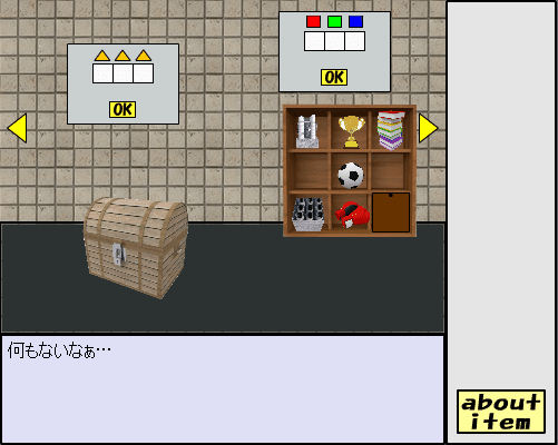 No３生活感の無い部屋からの脱出３ screenshot